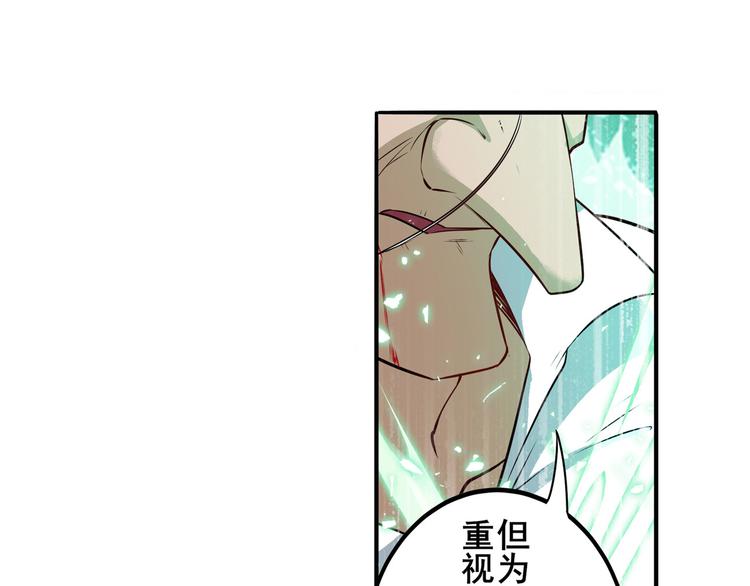 第249话 掌门嘱托45