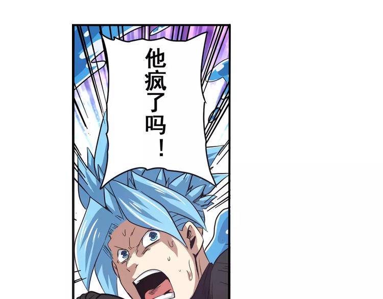 第57话 恐怖的实力66