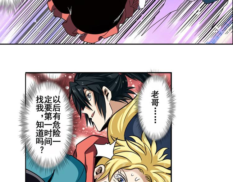 第54话100