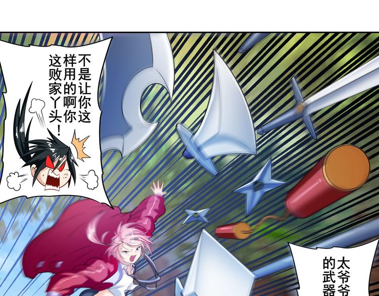 第207话119