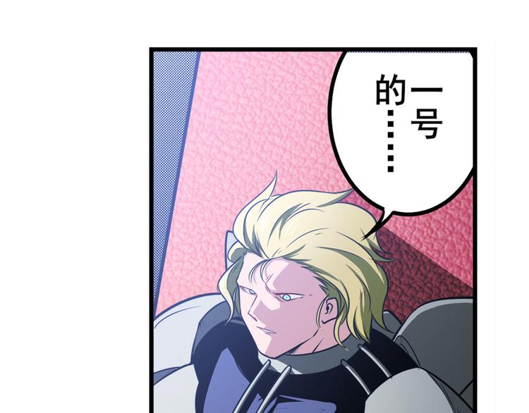 第285话 1%的零式审判58