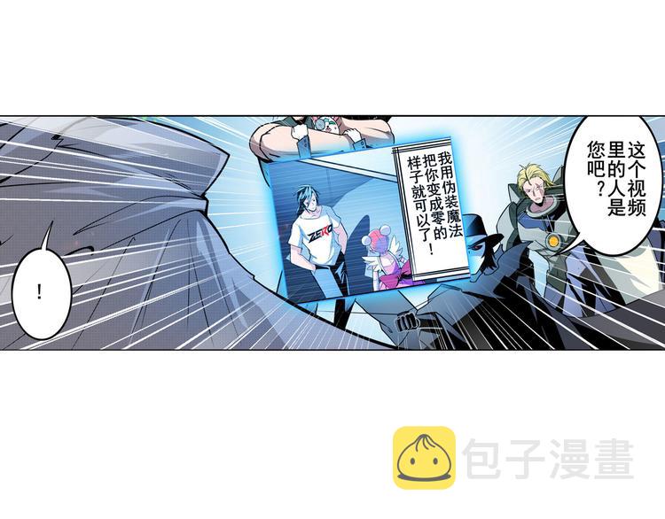 第289话 我一人足矣47