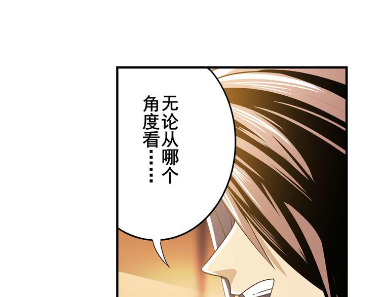 第265话 潜行暴露20