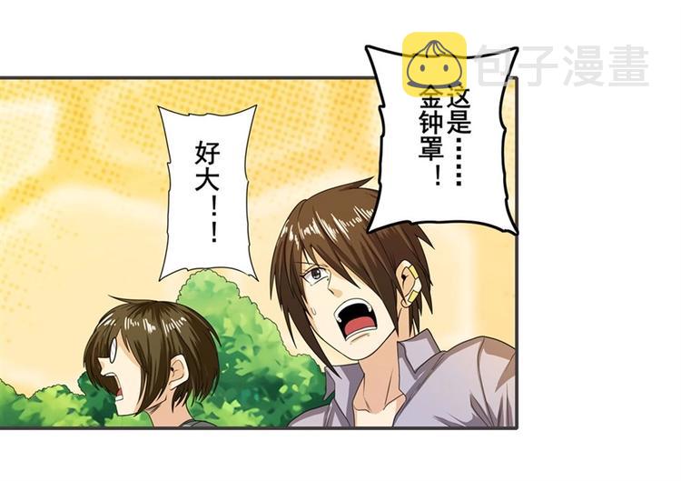 第137话9