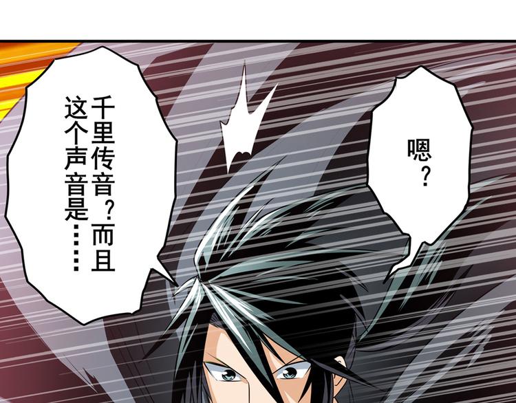 第249话 掌门嘱托128