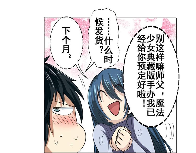 第29话90