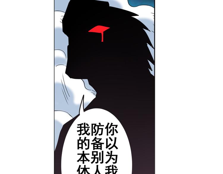第24话54