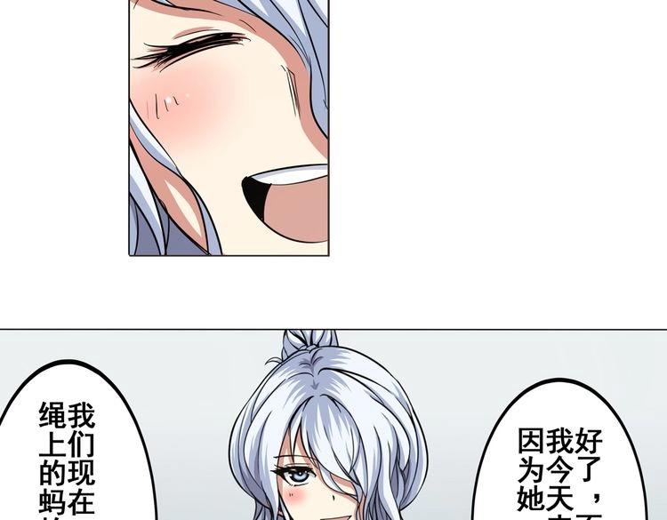 第16话5