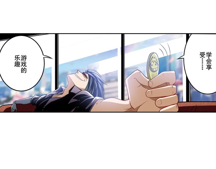 第284话 游戏预告71
