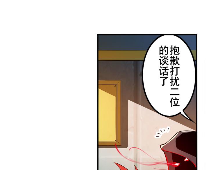 第287话 真假难辨112