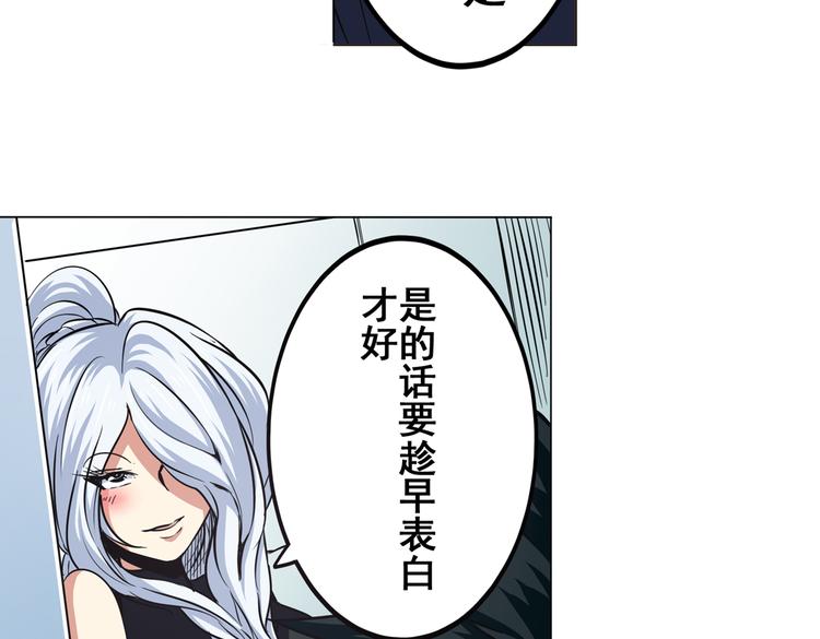 第27话20