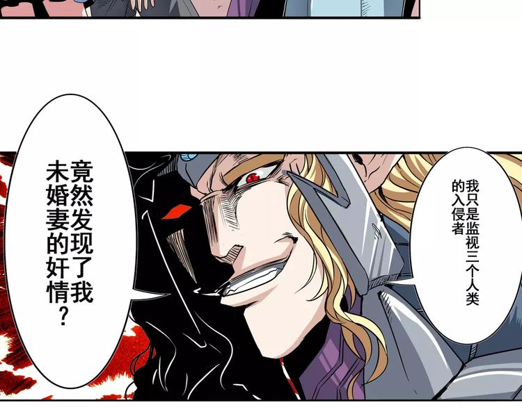 第67话 验证身份154