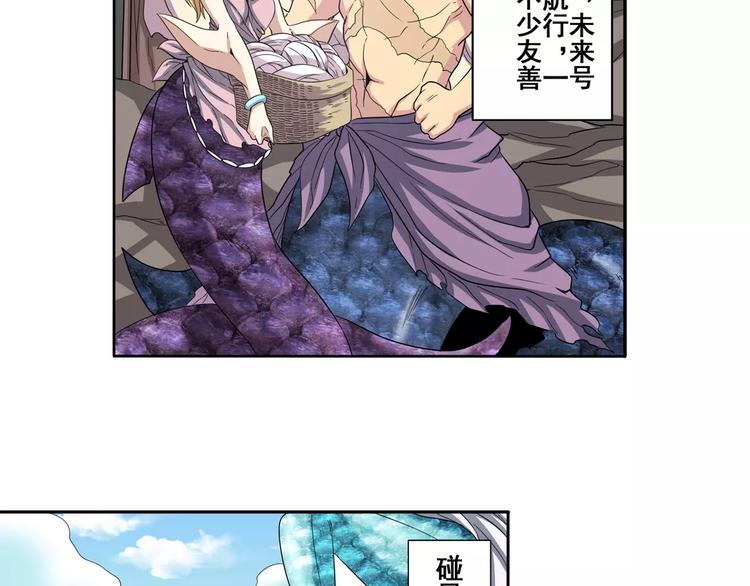 第63话 海族39