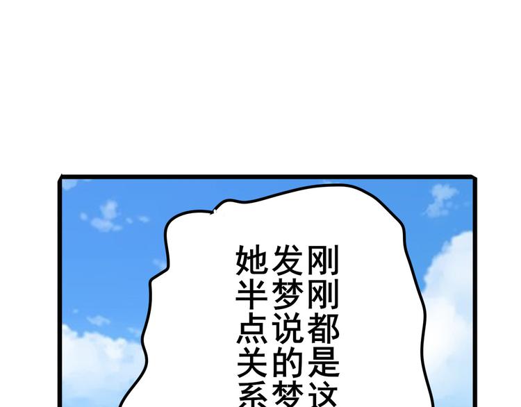 第188话94