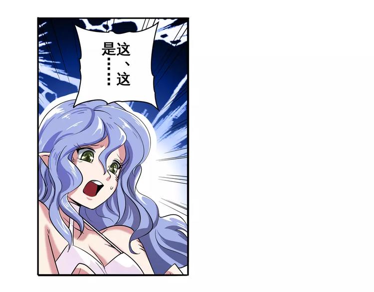 第71话 来做个交易吧！4