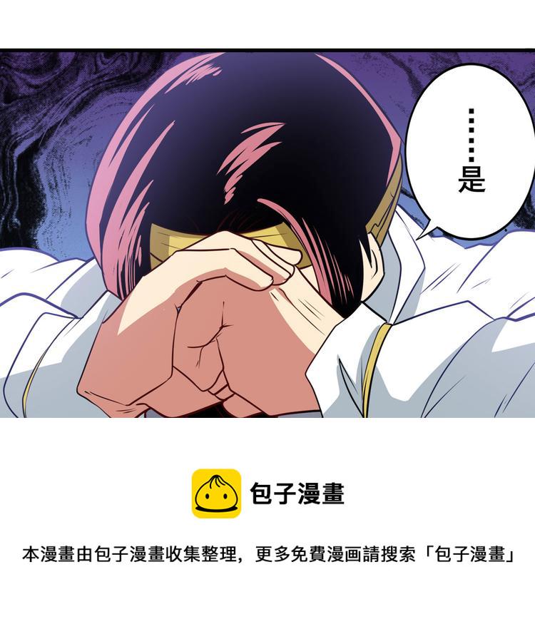 第241话 心魔相生118