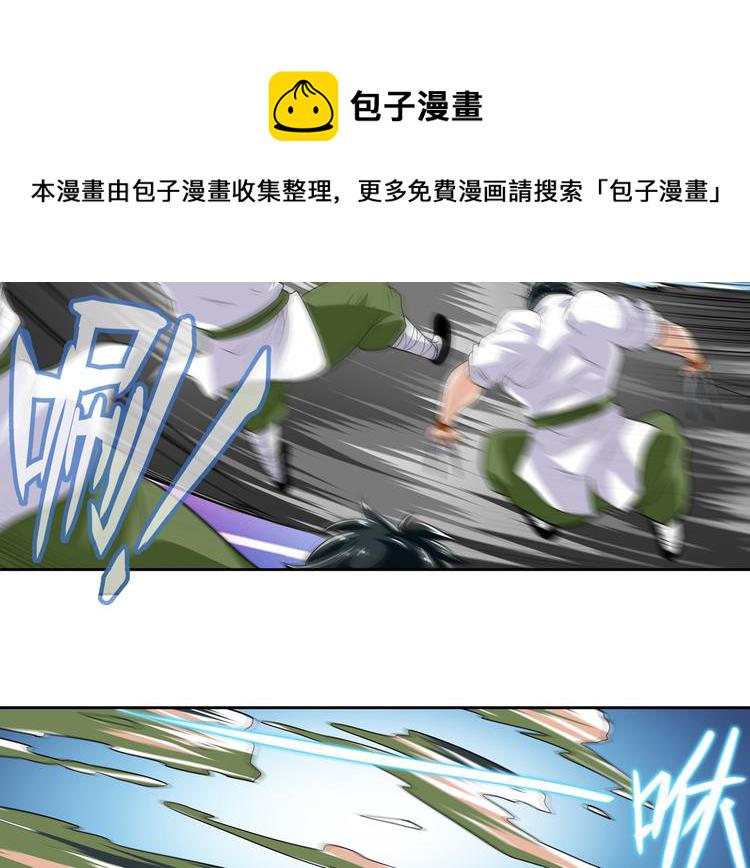 第111话 碾压的力量!37