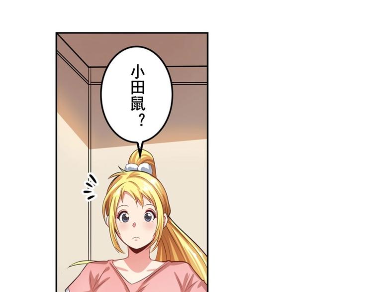 第147话22