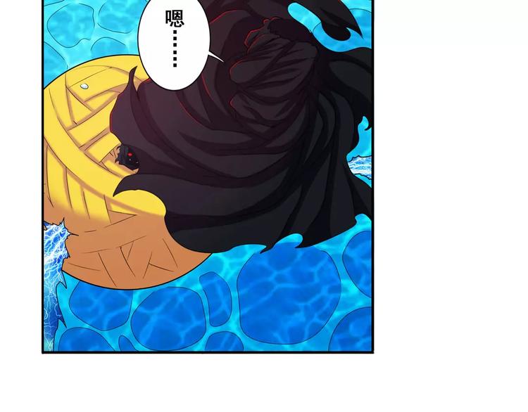 第56话 两个...零？91