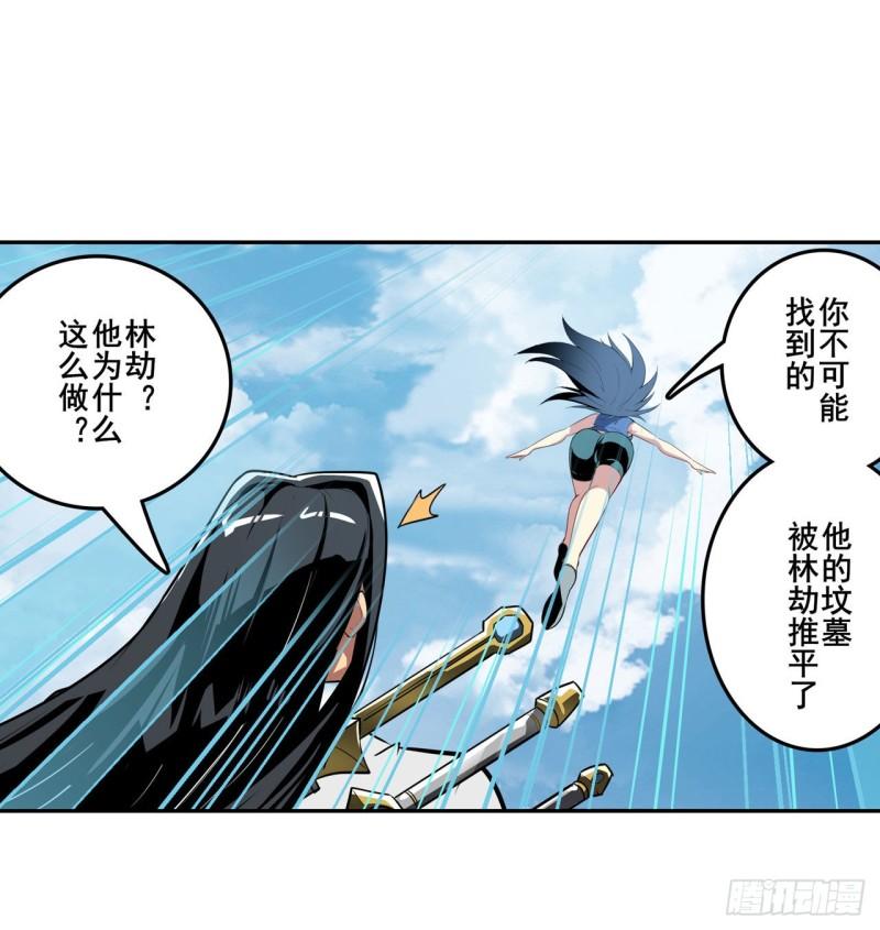 第390话 回家的条件35