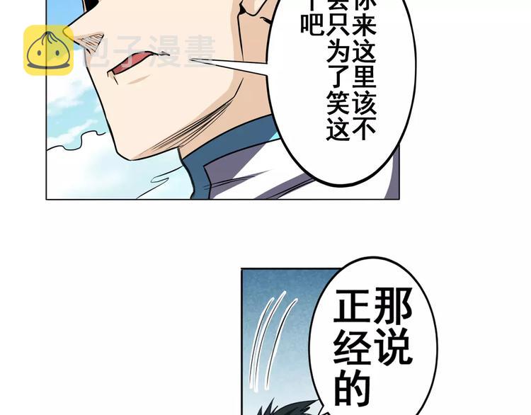 第41话33