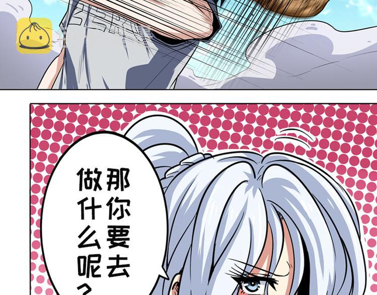 第80话 过招！146