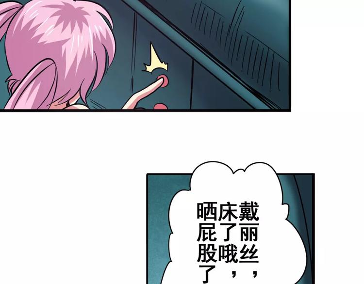 第58话 被邀请担任导师116