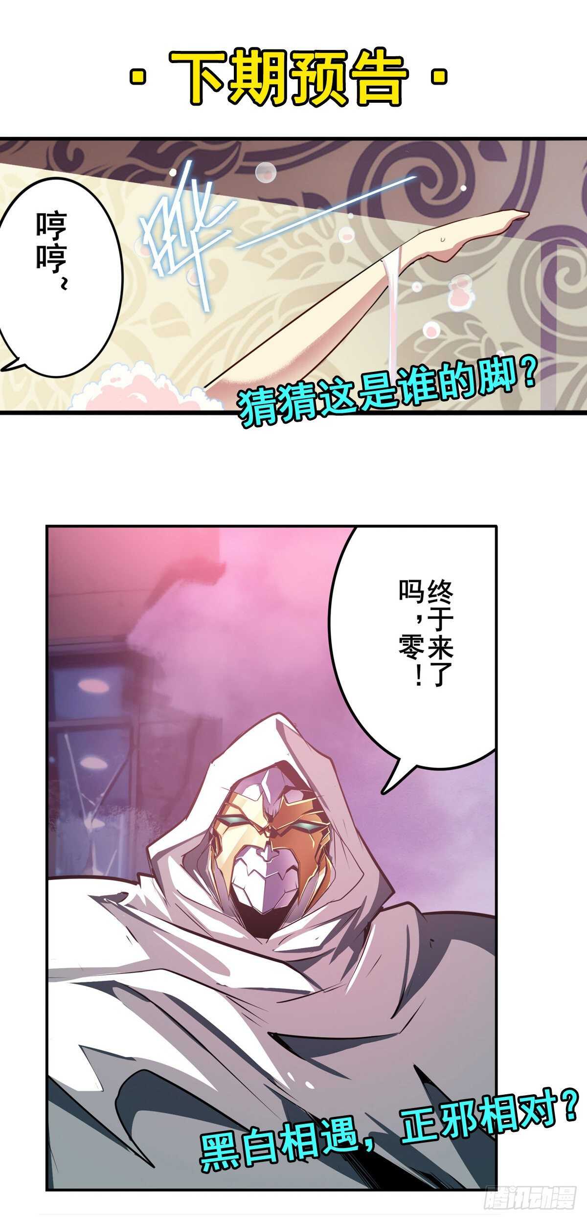第321话 最初的相遇81
