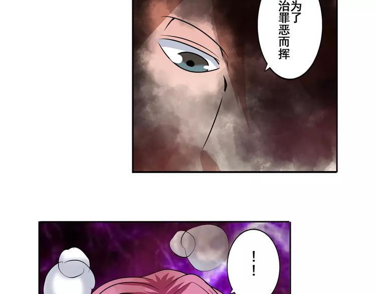 第53话86