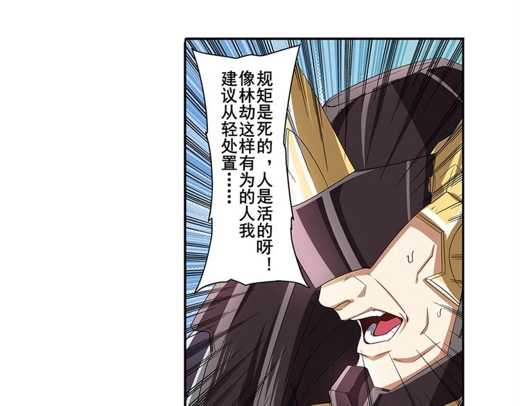 第152话128