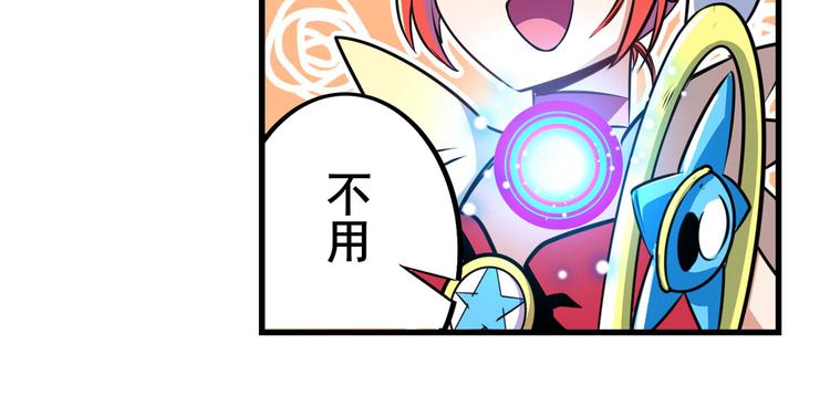 第283话 本色出演30