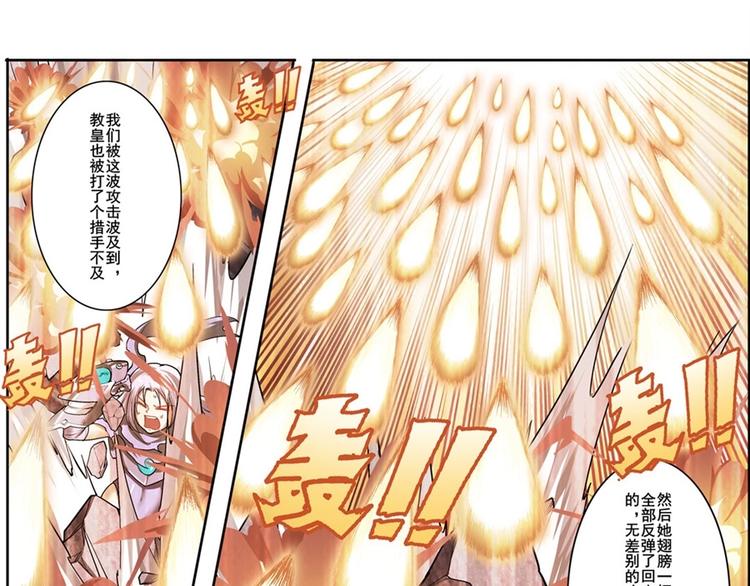 第167话121