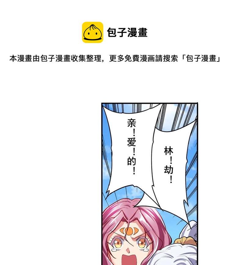 第156话110