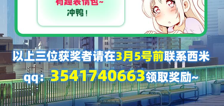 第265话 潜行暴露131