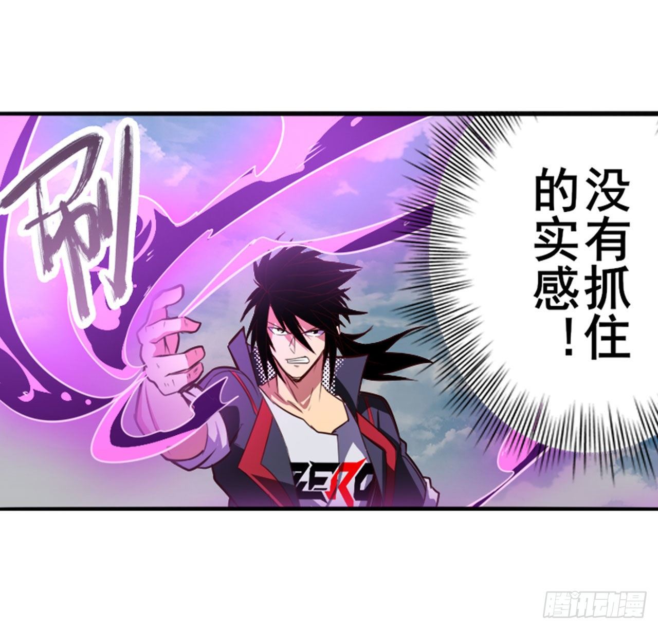 第354话 吾名所罗门36