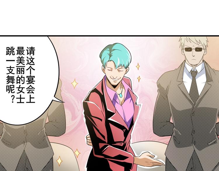 第263话 被盯上的库洛儿69