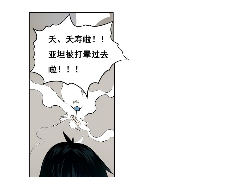 第5话47