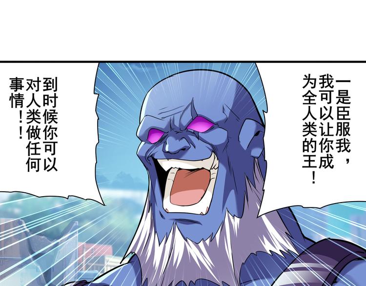 第224话 就你叫大帝啊？41