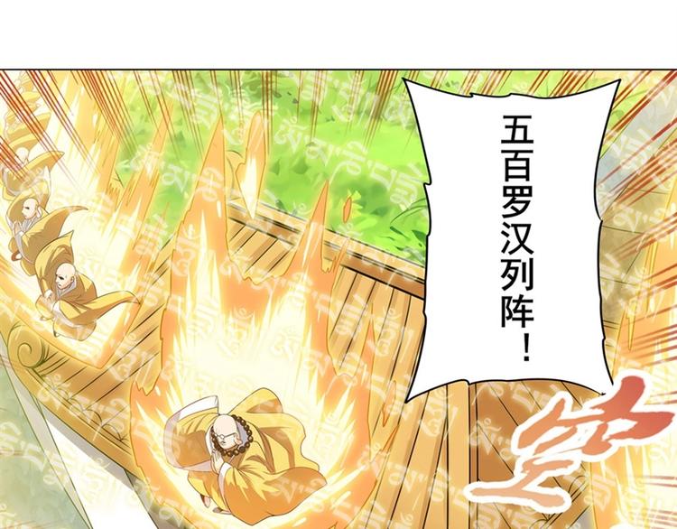 第136话65