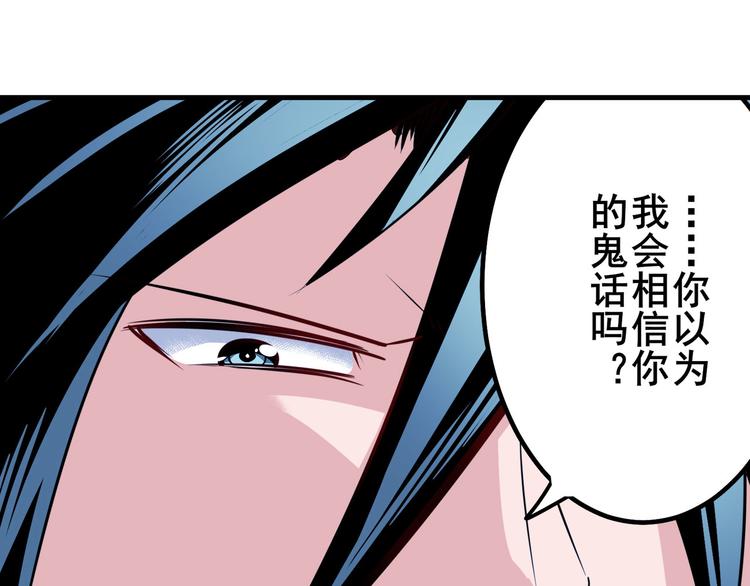 第273话 掌管星空之神21