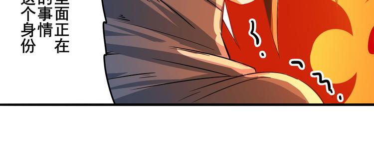 第190话180
