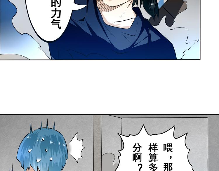第5话44