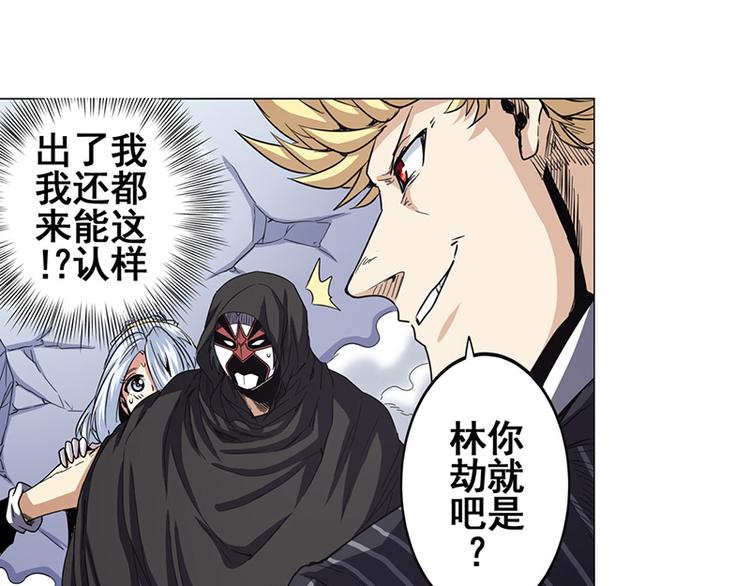 第37话19