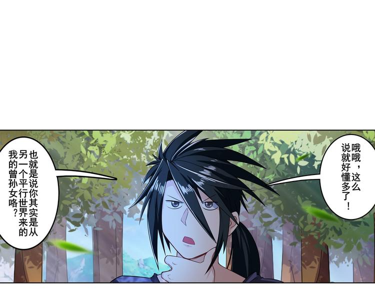 第193话70