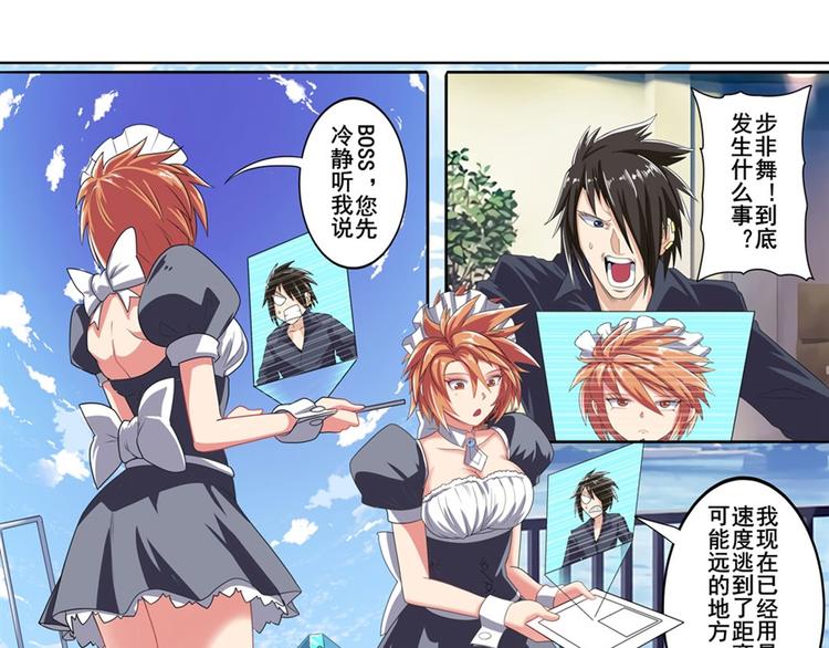 第130话27