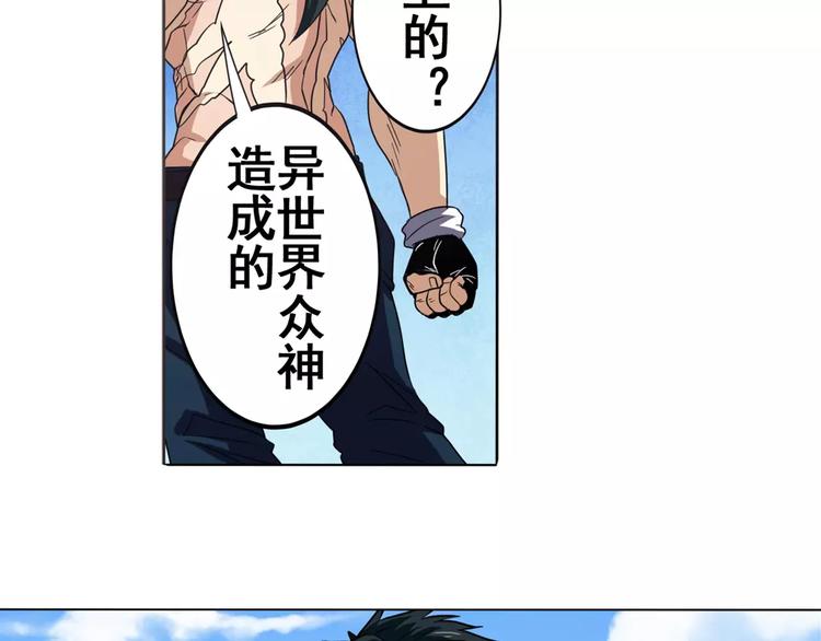 第43话37