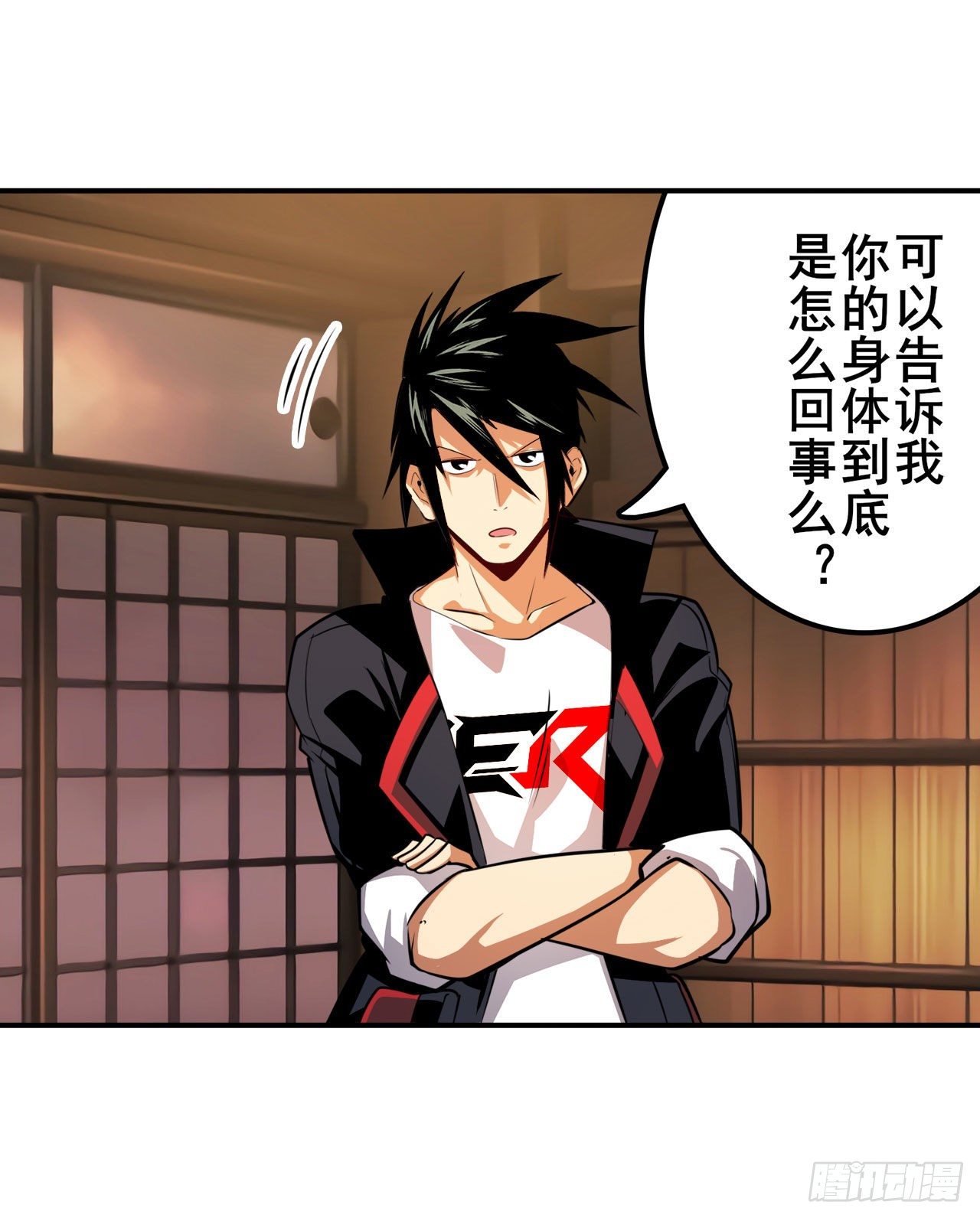 第336话 世界灭亡率10%14