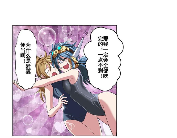 第88话 集训131