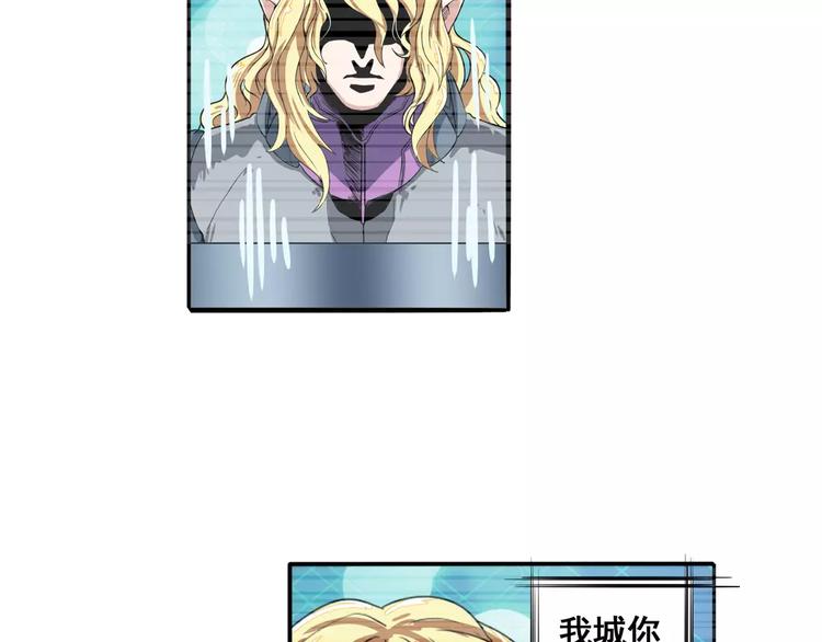 第72话 声东击西8