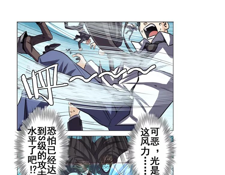 第40话47